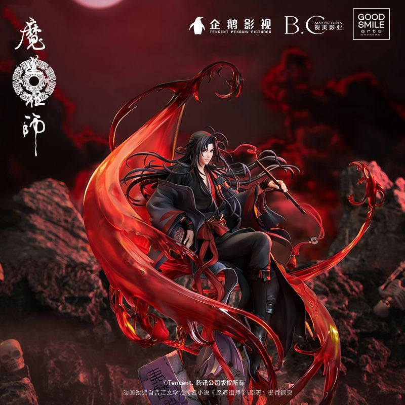 Фигурка Good Smile Company Mo Dao Zu Shi: Wei Wuxian Yi Ling Lao Zu Ver. Магистр Дьявольского культа: #1