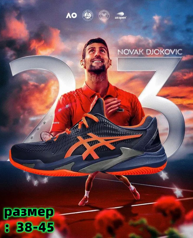 Кроссовки ASICS Court FF 3 Novak #1