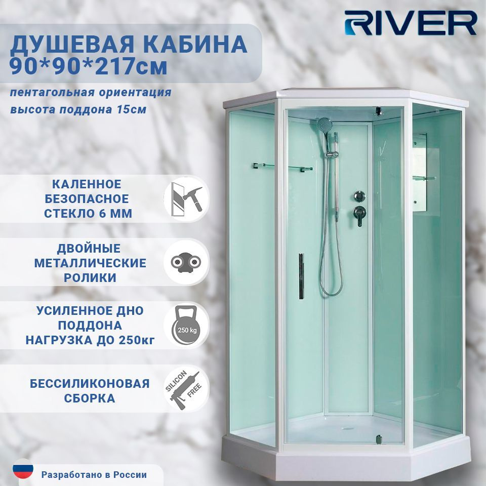 Душевая кабина 90х90 River Penta 90/15 с крышей, трапеция #1