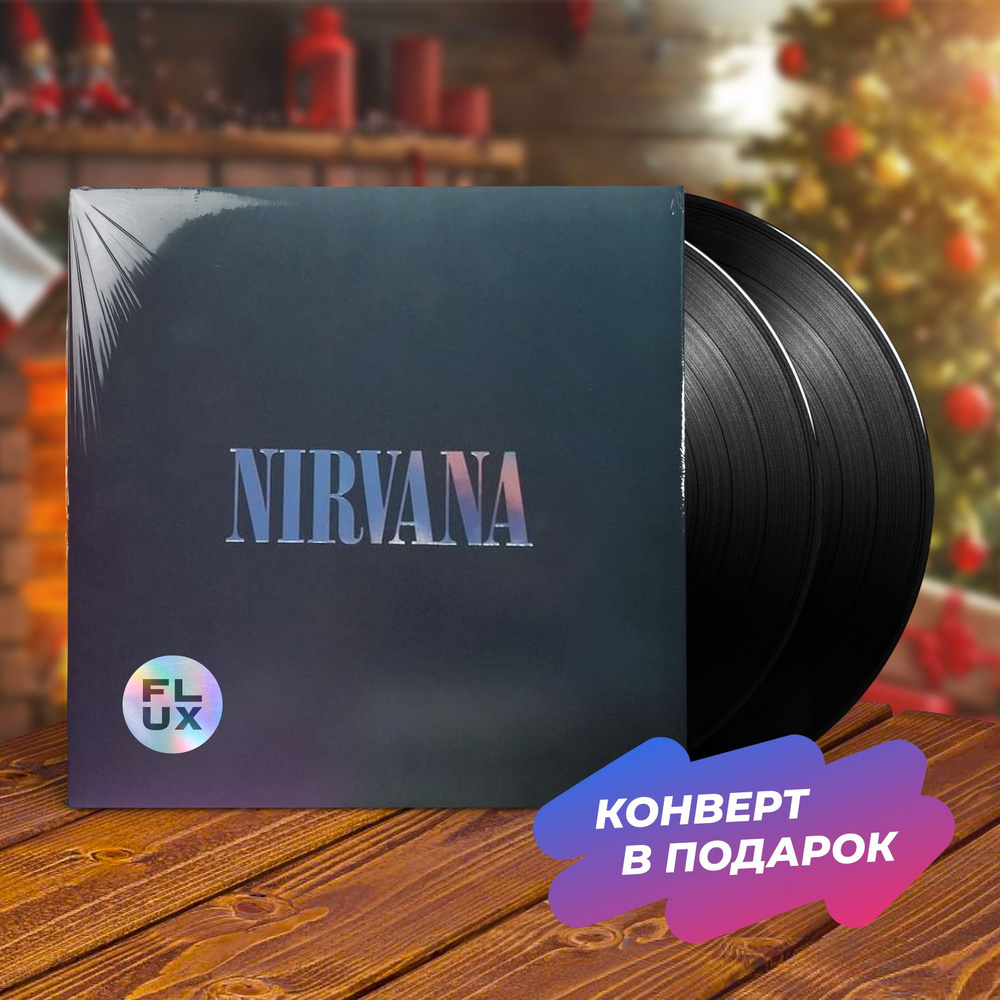 Виниловая пластинка Nirvana - Nirvana DELUXE (2LP), Винил, Альтернативный рок  #1