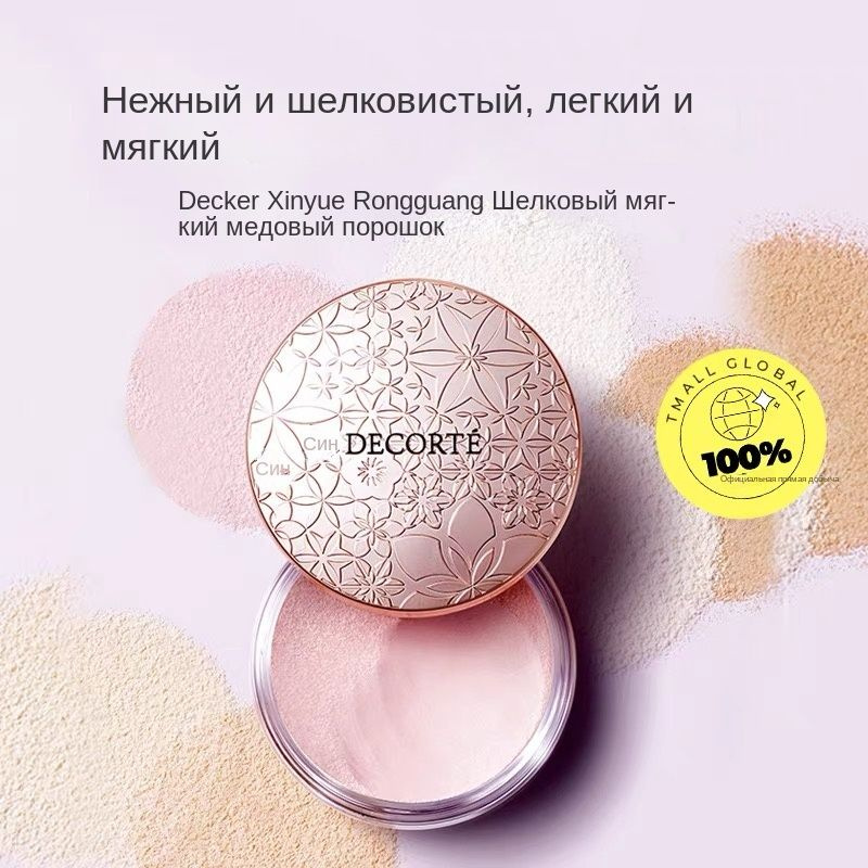 DecorteШелковистая пудра для нанесения макияжа, 20 г #1