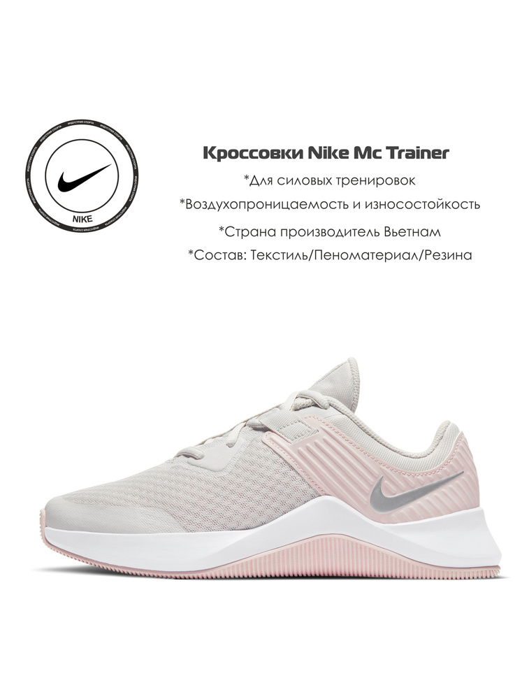 Кроссовки Nike #1