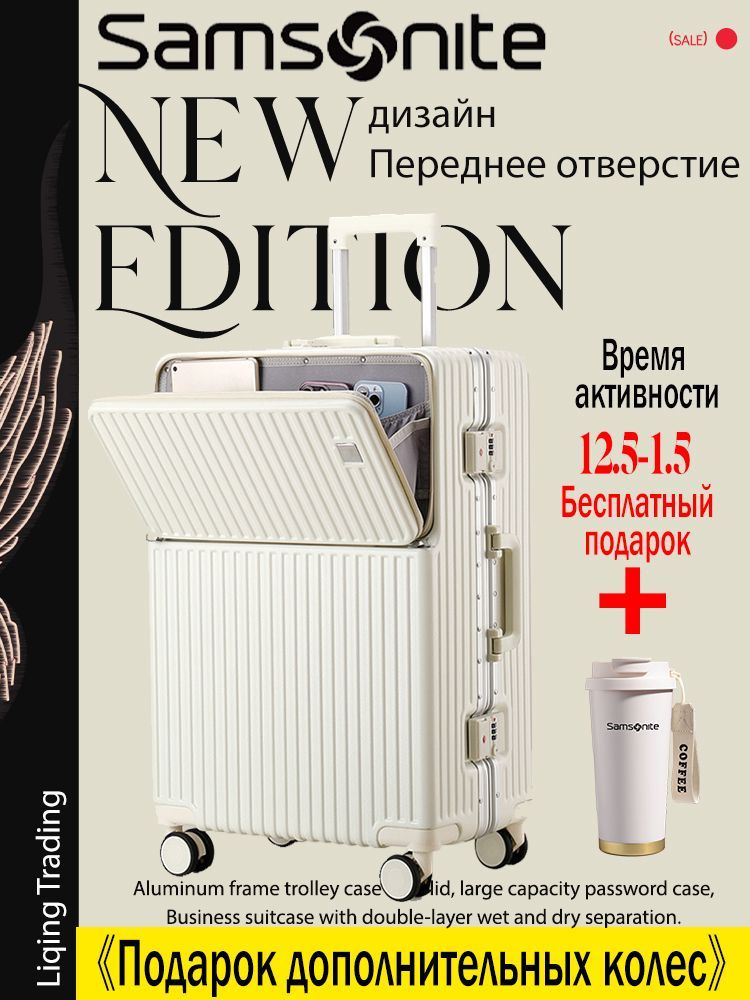 Samsonite Чемодан ABS пластик 70 см 76 л #1