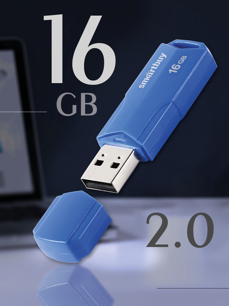 Флешка USB SmartBuy 016GB CLUE, синий #1