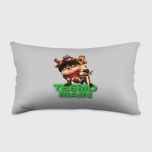 Teemo main Прямоугольная подушка #1