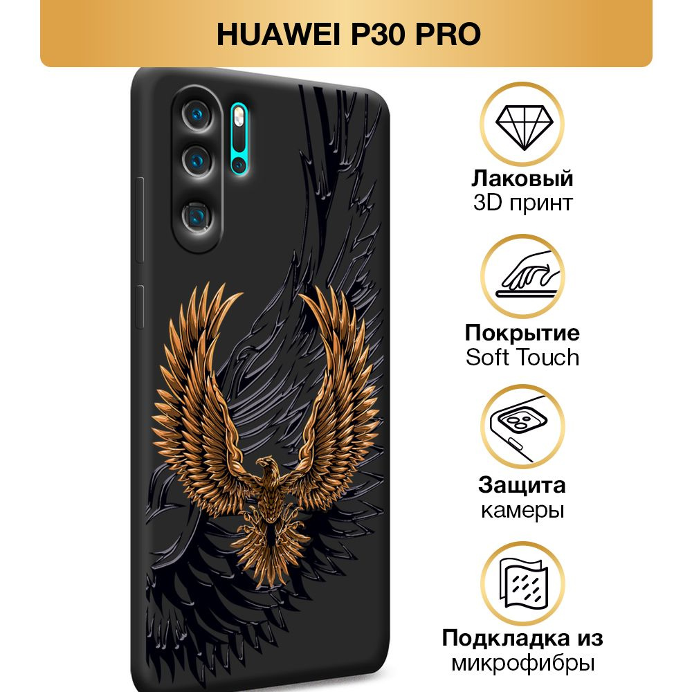 Чехол Soft Touch на Huawei P30 Pro / Хуавей P30 Pro "Парящий орёл", черный  #1