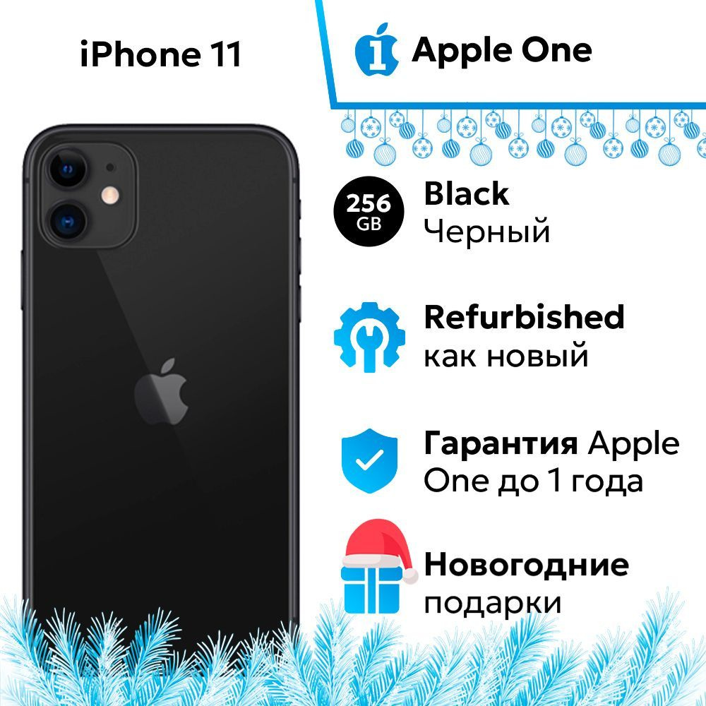 Apple Смартфон iPhone 11 4/256 ГБ, черный, Восстановленный #1