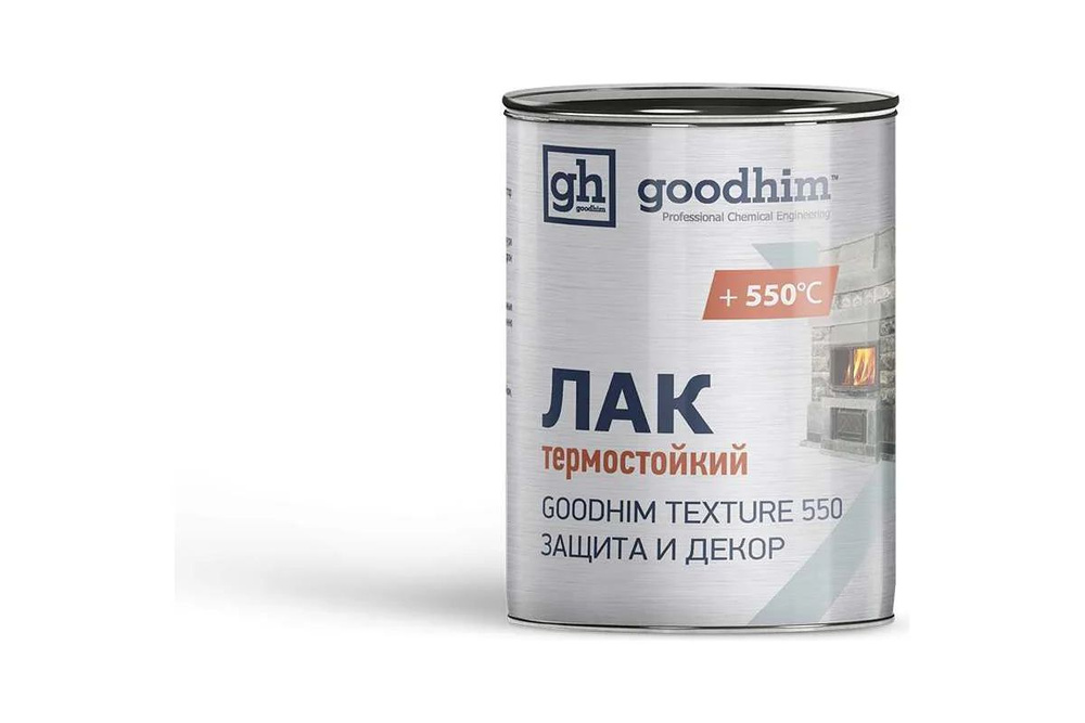 Термостойкий лак для печей, каминов и барбекю Goodhim TEXTURE 550 0,8 л 57724  #1