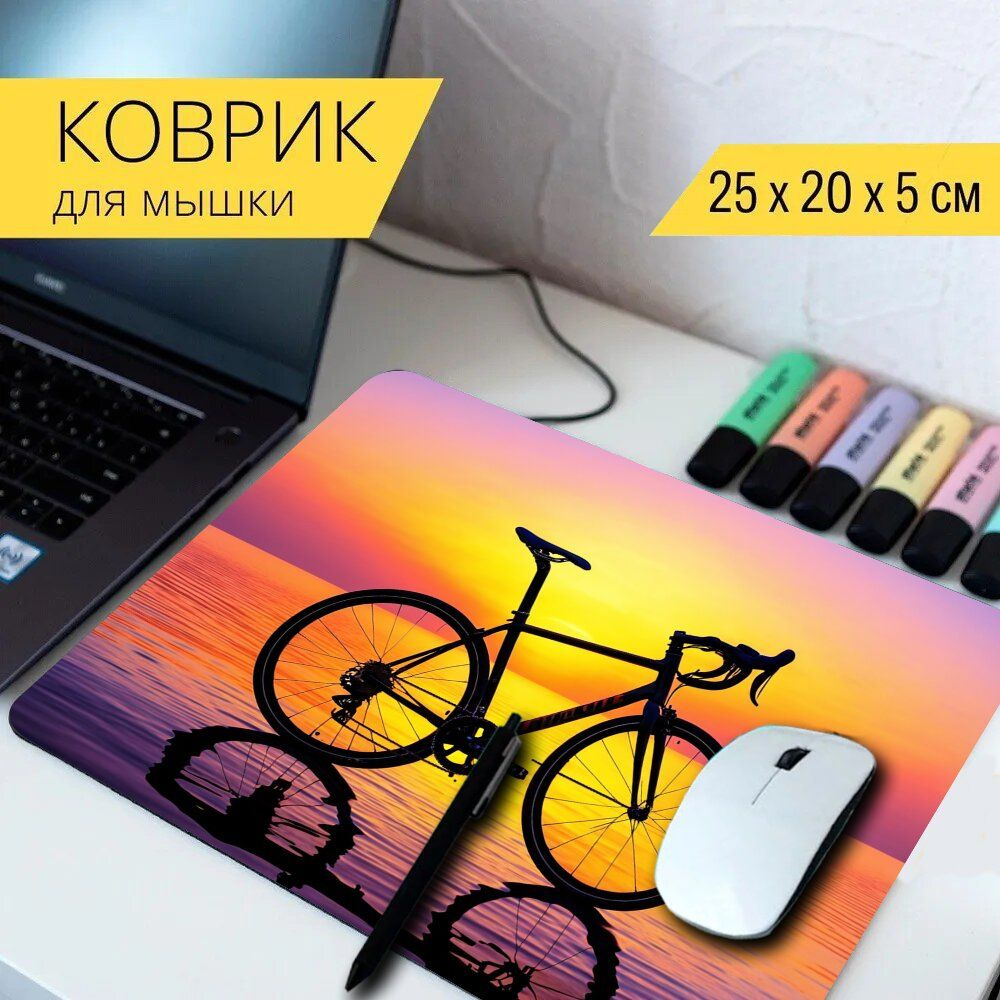 LotsPrints Коврик для мыши poc-THEMES-BIKE-631, разноцветный #1