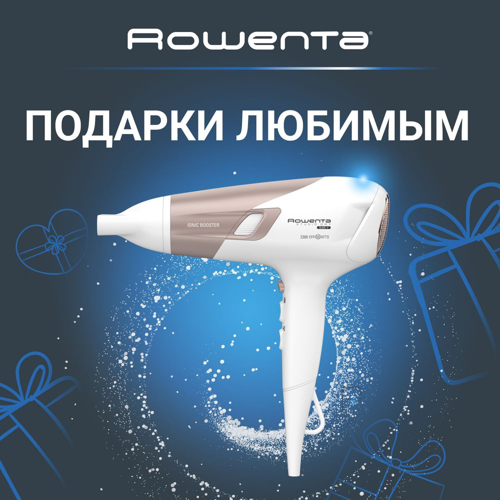 Фен Rowenta STUDIO DRY GLOW CV5830F0 #1