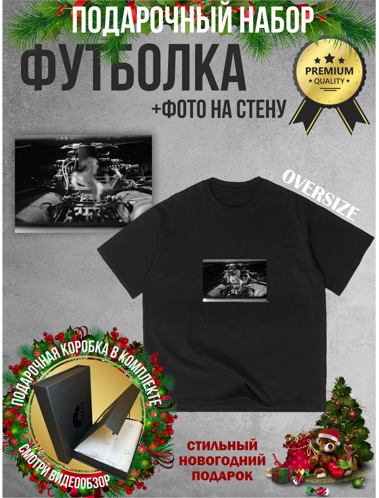 Футболка ENZO Limited Edition #1