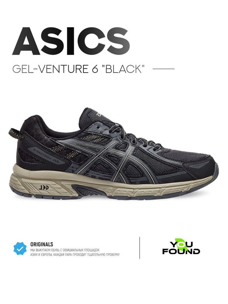 Кроссовки ASICS Gel-Contend 6 #1