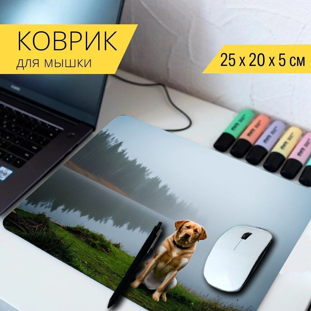 LotsPrints Коврик для мыши poc-THEMES-DOGS-371, разноцветный #1