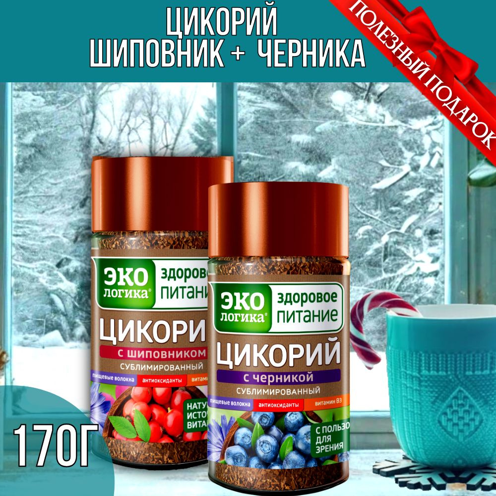 Экологика Цикорий с Черникой + с Шиповником, 2 шт по 85 г #1