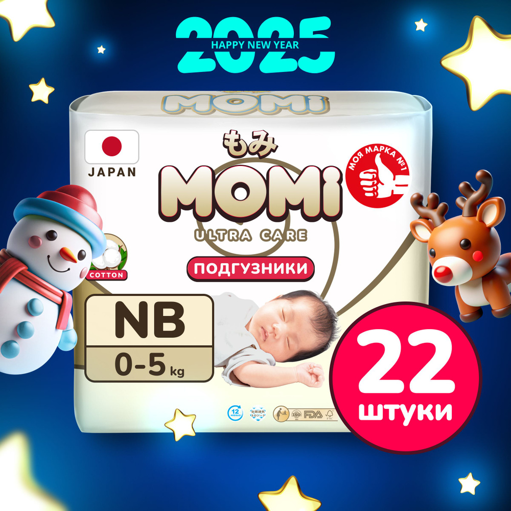 Momi Подгузники для новорожденных до 5 кг размер 1 NB 22шт ULTRA CARE  #1