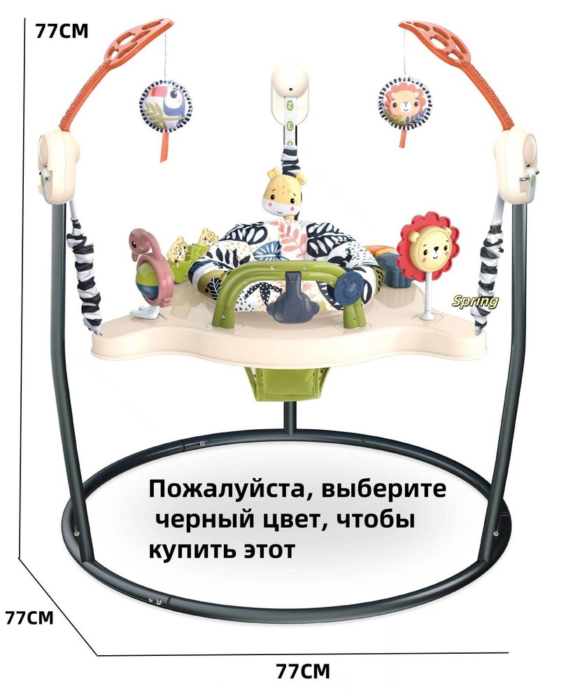 Прыгунки до 20кг черный купить на OZON по низкой цене (1935629445)