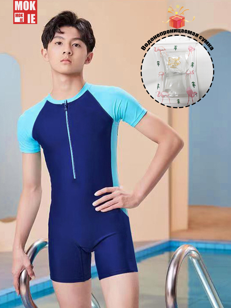 Купальник слитный Мальчики, Девочки Mokie хай-нек синий, размер 155 ...