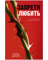 Книга: Восточная культура секса. Дао любви. Тантра-йога Купить за руб.