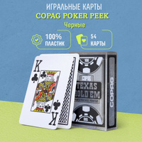 BICYCLE PRO POKER PEEK OZON