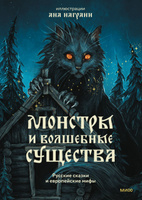 Демоны секса: 9 оправданий сексуальным отклонениям – HEROINE