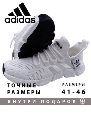 All 2017 adidas shoes 2025