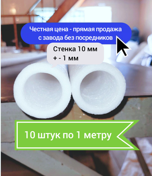 Абиссинский Фильтр Игла Купить