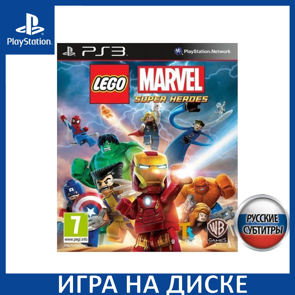 Диск с Игрой LEGO Marvel: Super Heroes Русская Версия (PS3). Новый лицензионный запечатанный диск.