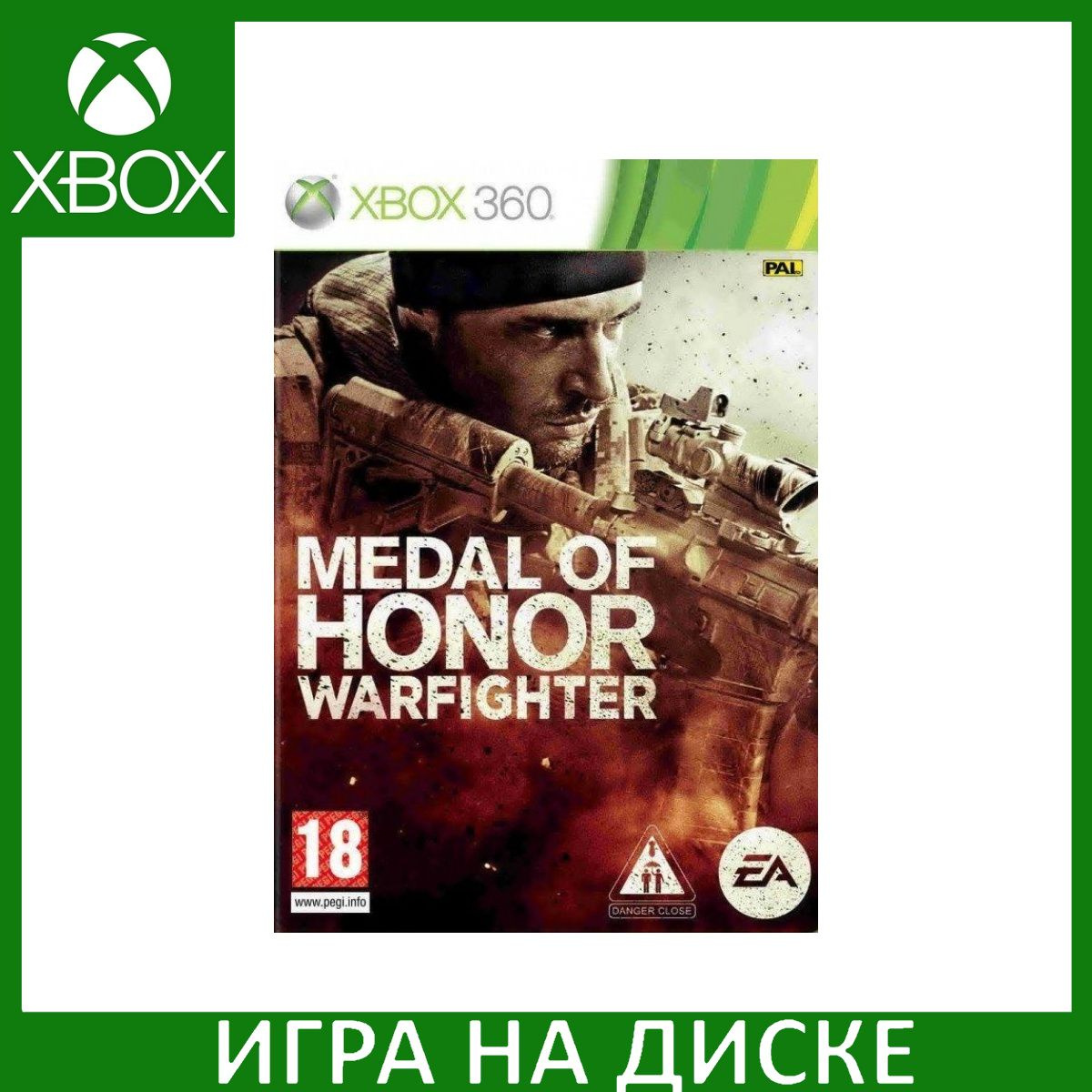 Диск с Игрой Medal of Honor: Warfighter (Xbox 360). Новый лицензионный запечатанный диск.