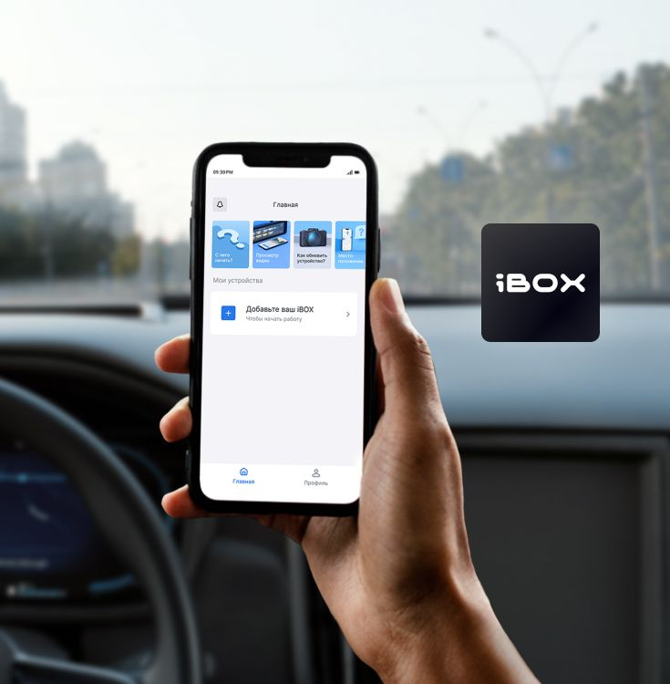 Ibox drive player