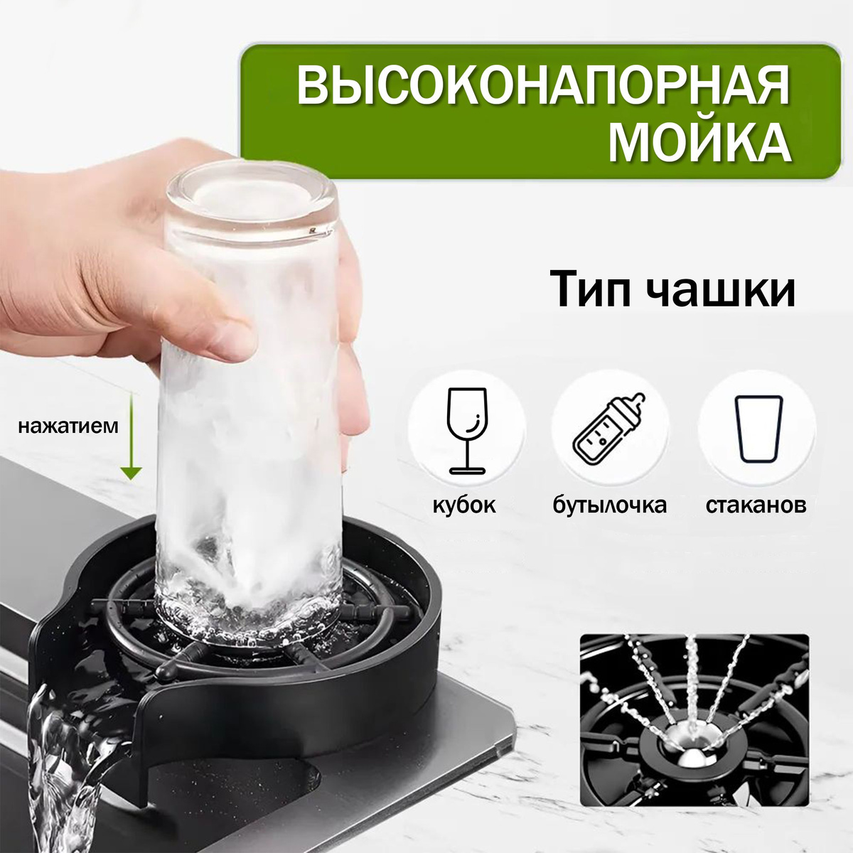 мойка кухонная