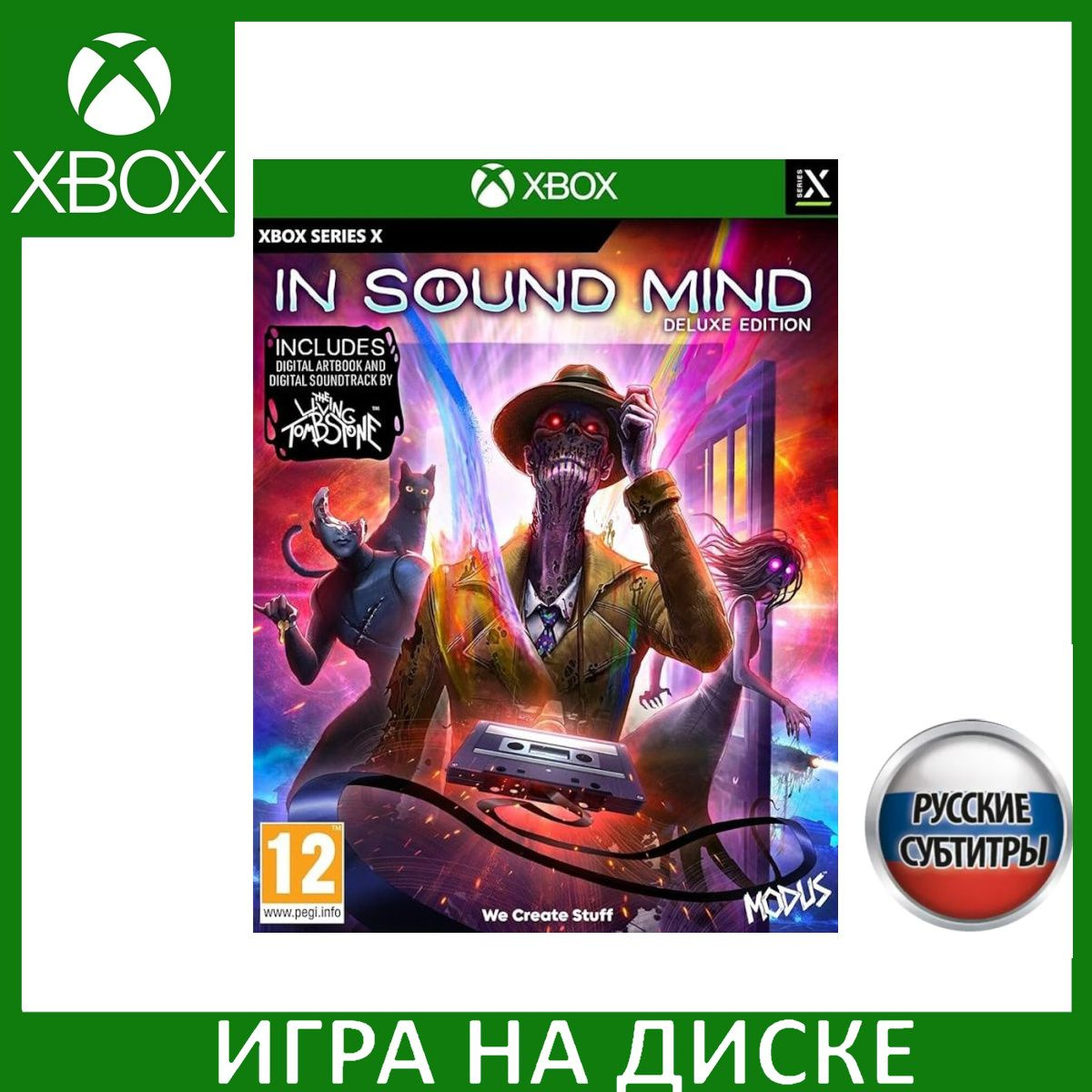 Диск с Игрой In Sound Mind: Deluxe Edition Русская Версия (Xbox Series X). Новый лицензионный запечатанный диск.