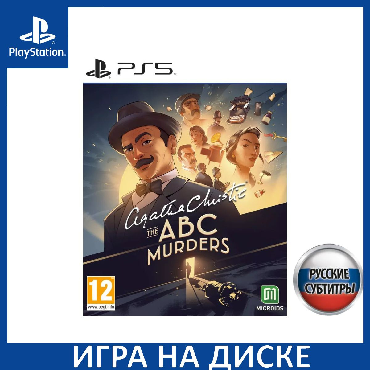 Диск с Игрой Agatha Christie: The ABC Murders (Агата Кристи: Убийства по Алфавиту) Русская Версия (PS5). Новый лицензионный запечатанный диск.