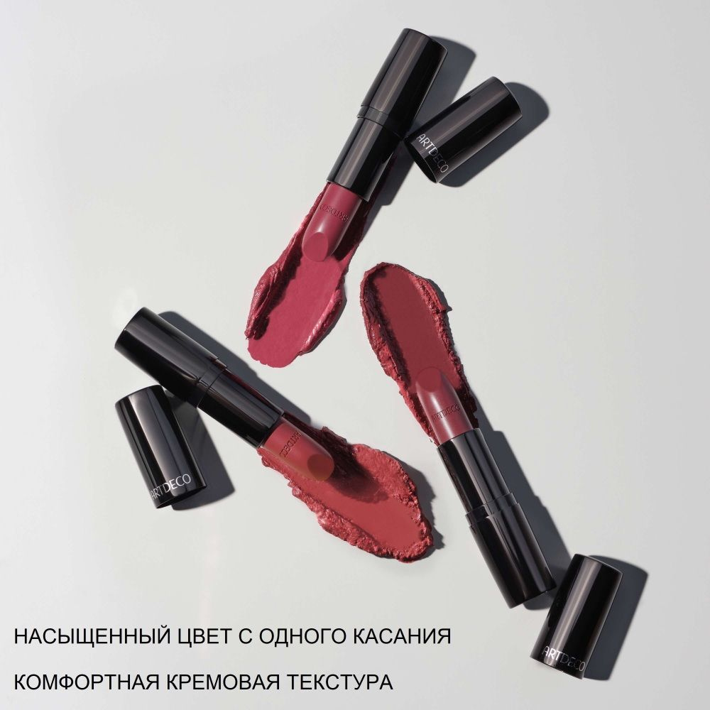 Увлажняющая губная помада Artdeco Perfect Color Lipstick впечатляет сатиновым и равномерным плотным покрытием. В создании формулы этой увлажняющий помады для губ использованы передовые технологии с добавлением большого количества питательных компонентов.  Приятная на ощупь и вкус, увлажняющая помада Artdeco Perfect Color наносится ровным мягким слоем без пересушивания. Создает соблазнительный чувственный вид.  Объемная структура помады для губ Perfect Color оптимизирует нанесение, придавая губам визуальный объем и разглаживает кожу, замедляя процесс старения. Инновационная гелевая основа и комбинация восков формируют нежную кремовую текстуру, которая обеспечивает равномерное и комфортное нанесение. Одновременно с этим они препятствуют растеканию губной помады в течение дня.  Увлажняющие компоненты в составе формулы помады для губ Artdeco Perfect Color Lipstick питают нежную кожу и предохраняют от воздействия УФ-лучей и обезвоживания. Текстура нежнейшего крема дарит несказанное удовольствие и комфорт. А нежнейший едва уловимый аромат ванили довершает ваш роскошный образ!  Перламутровая помада для губ Artdeco Perfect Color Lipstick обладает стойкостью и содержит специальные пигменты для более ровного нанесения. Она абсолютно незаменима, если ваши губы склонны к растрескиванию, обветриванию и сухости! 