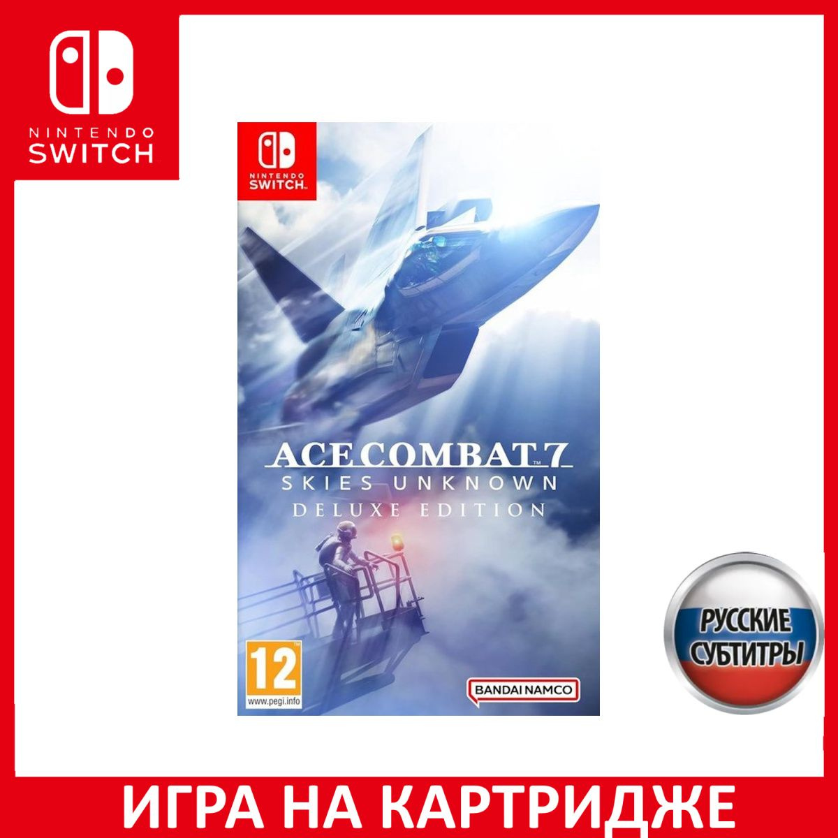 Игра на Картридже Ace Combat 7: Skies Unknown Deluxe Edition Русская Версия (Switch)