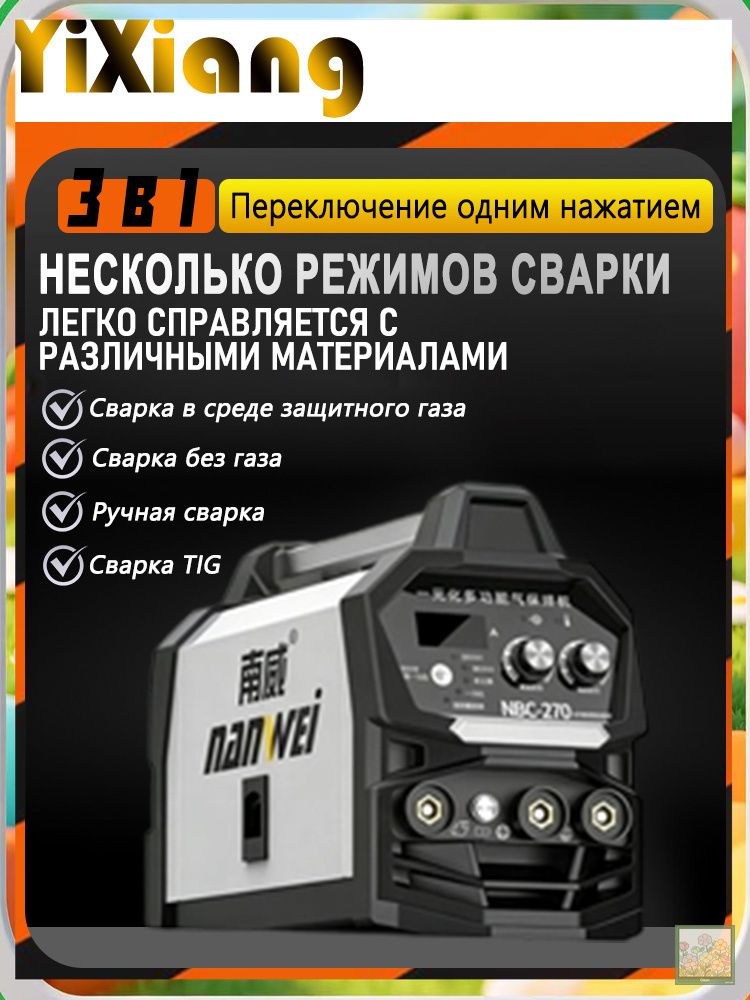 Лазеркачественный,сварка