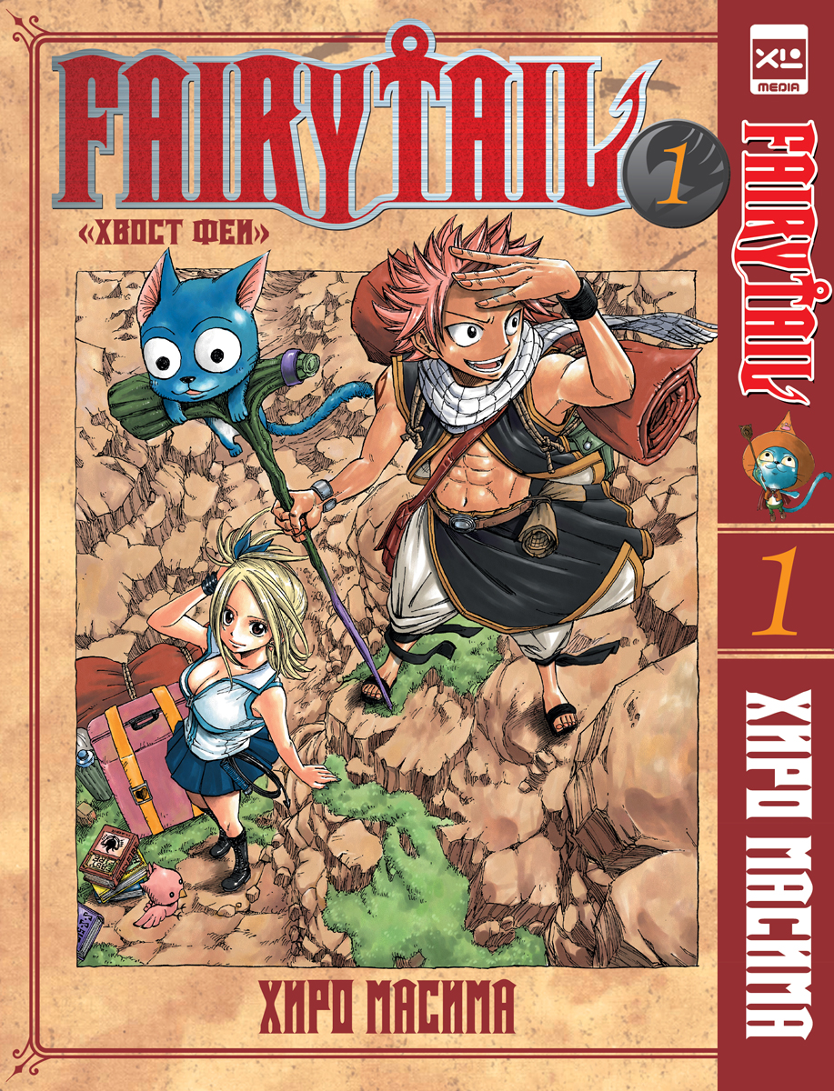 Хвост Феи. Том 1 | Fairy Tail - Ozon image 1