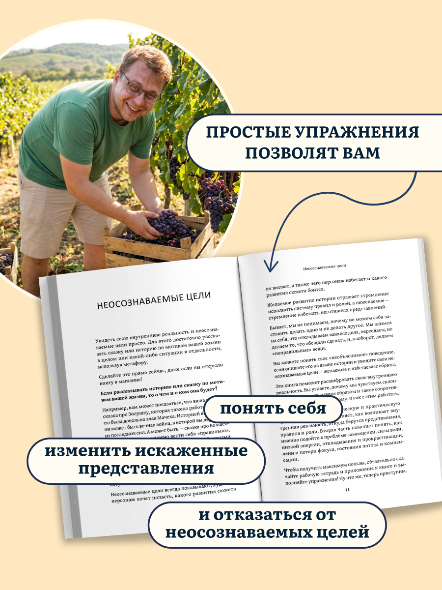 «text, Тип бумаги в книге, tsBodyM, textSecondary» — фото 4