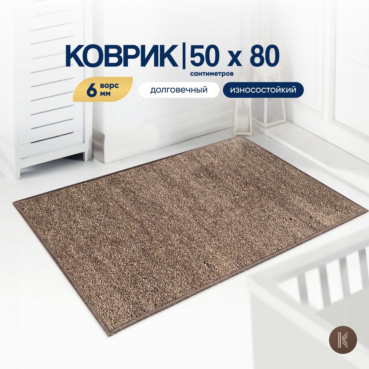 КоврыArtKovry