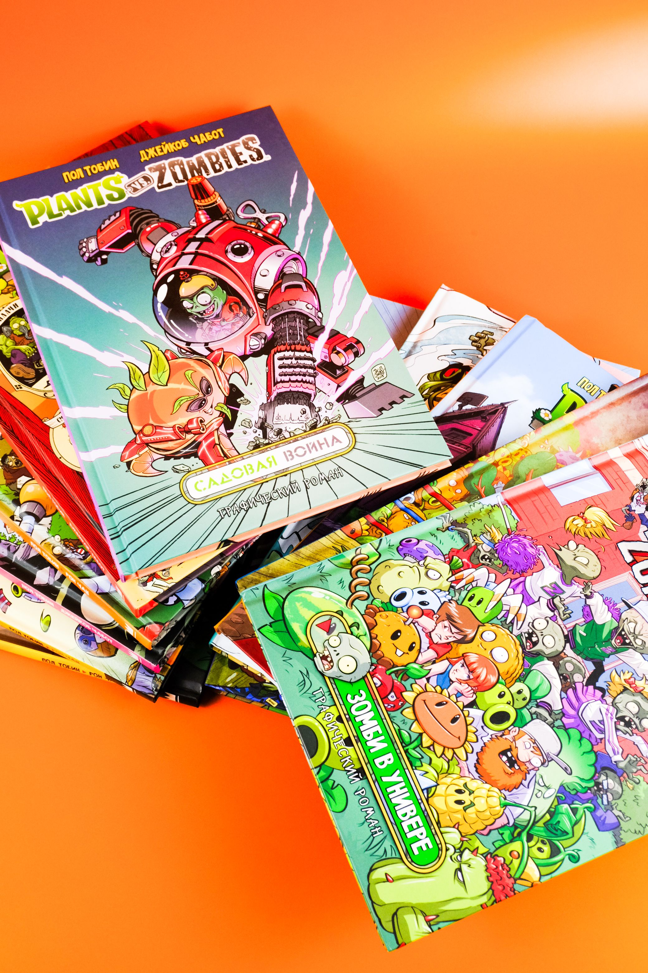 Растения против зомби. Лепесток металла | Plants vs. Zombies: Petal to the Metal - Ozon image 2