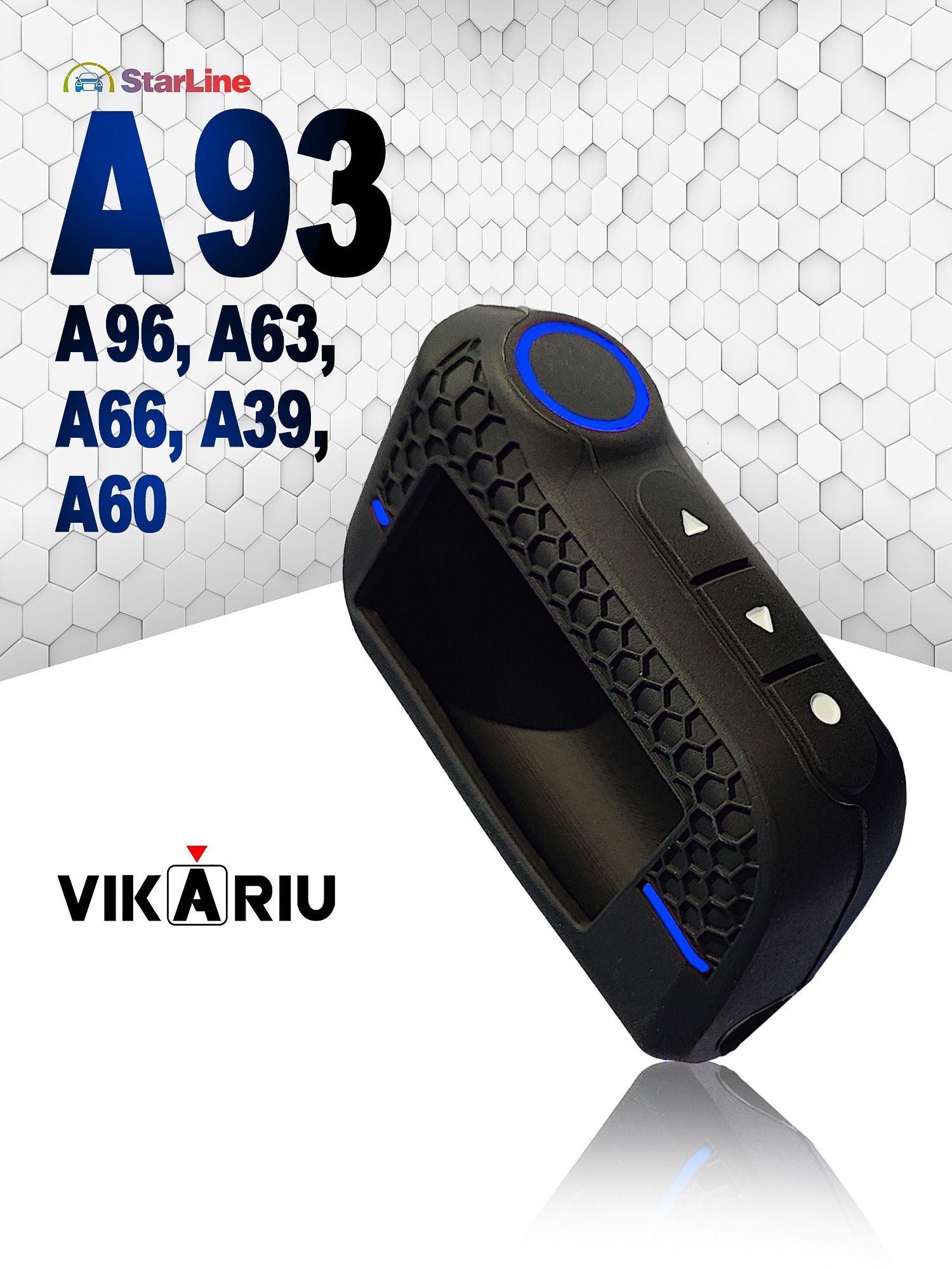 Чехолбрелкаавтосигнализации,1шт.