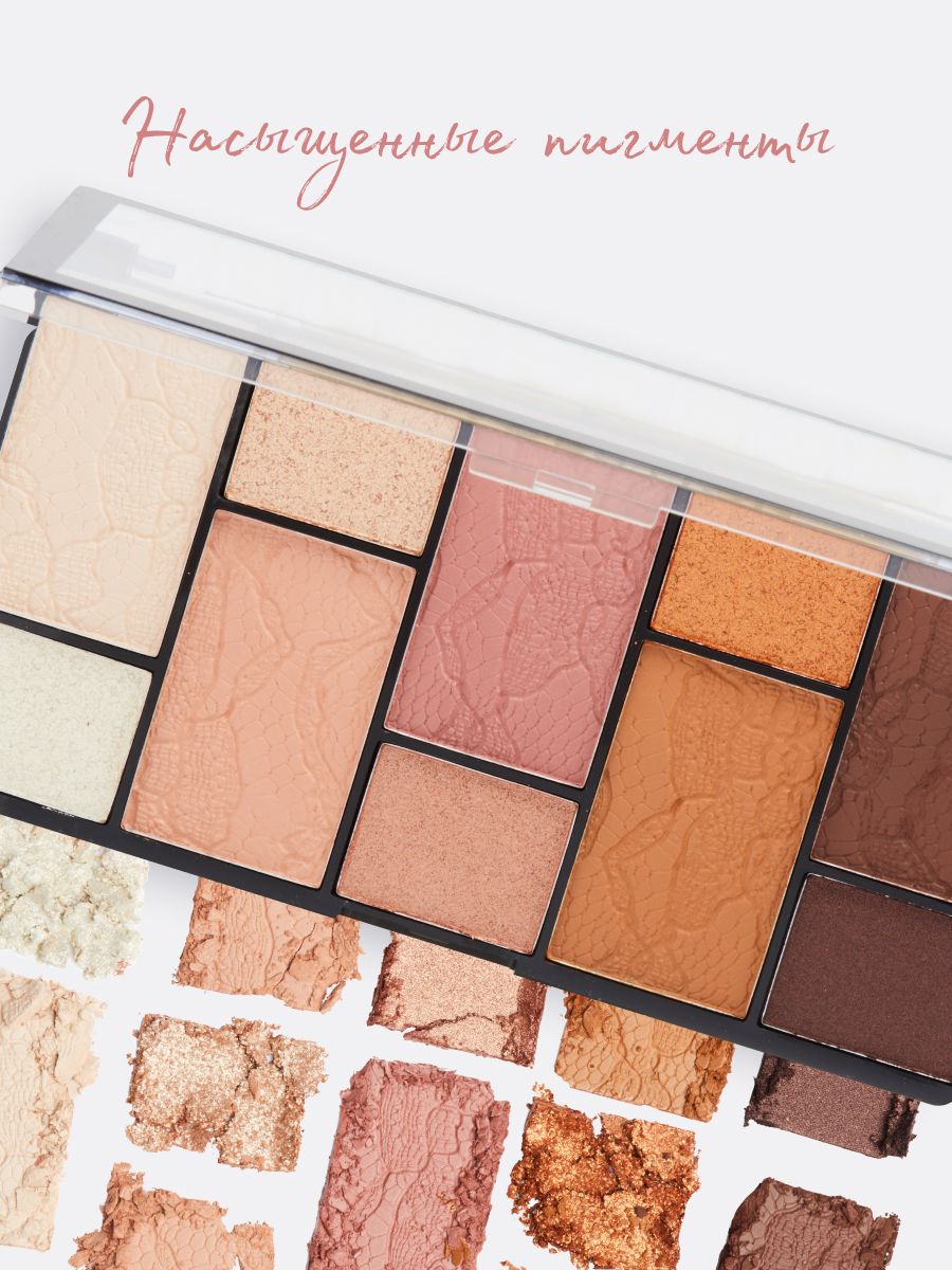 Тени для век Makeup Revolution Reloaded Dimension Neutral Charm - матовые и сияющие оттенки
