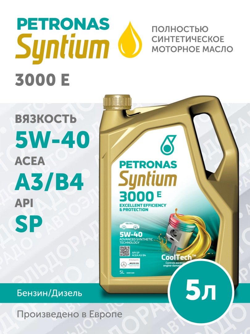 PETRONASSYNTIUM3000E5W-40Масломоторное,Синтетическое,5л