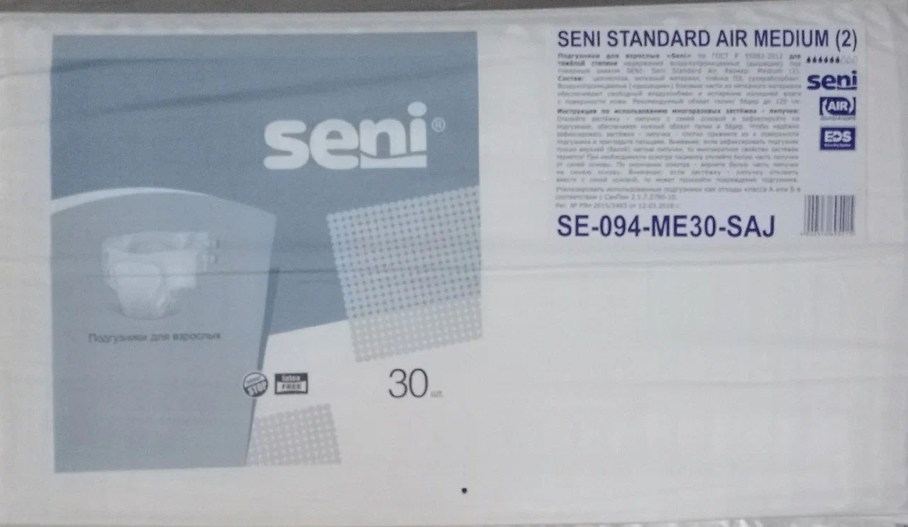 ПодгузникидлявзрослыхSeniStandardAirM,6капель,75-110см,1уп.по30шт.