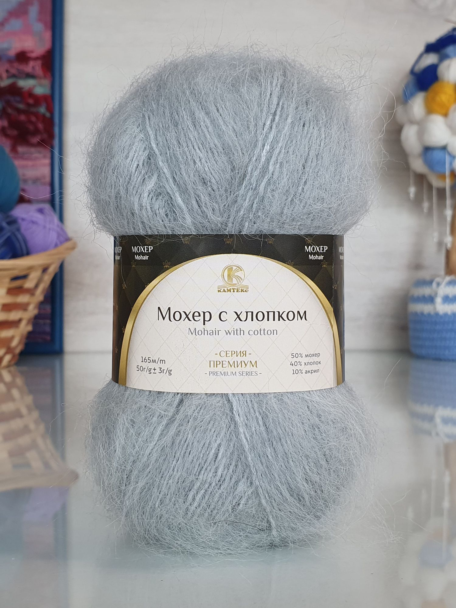 ПряжаМохерсхлопкомКамтекс-169(серый)-1моток,50%мохер,40%хлопок,10%акрил,(50г,165м),ниткидляручноговязания
