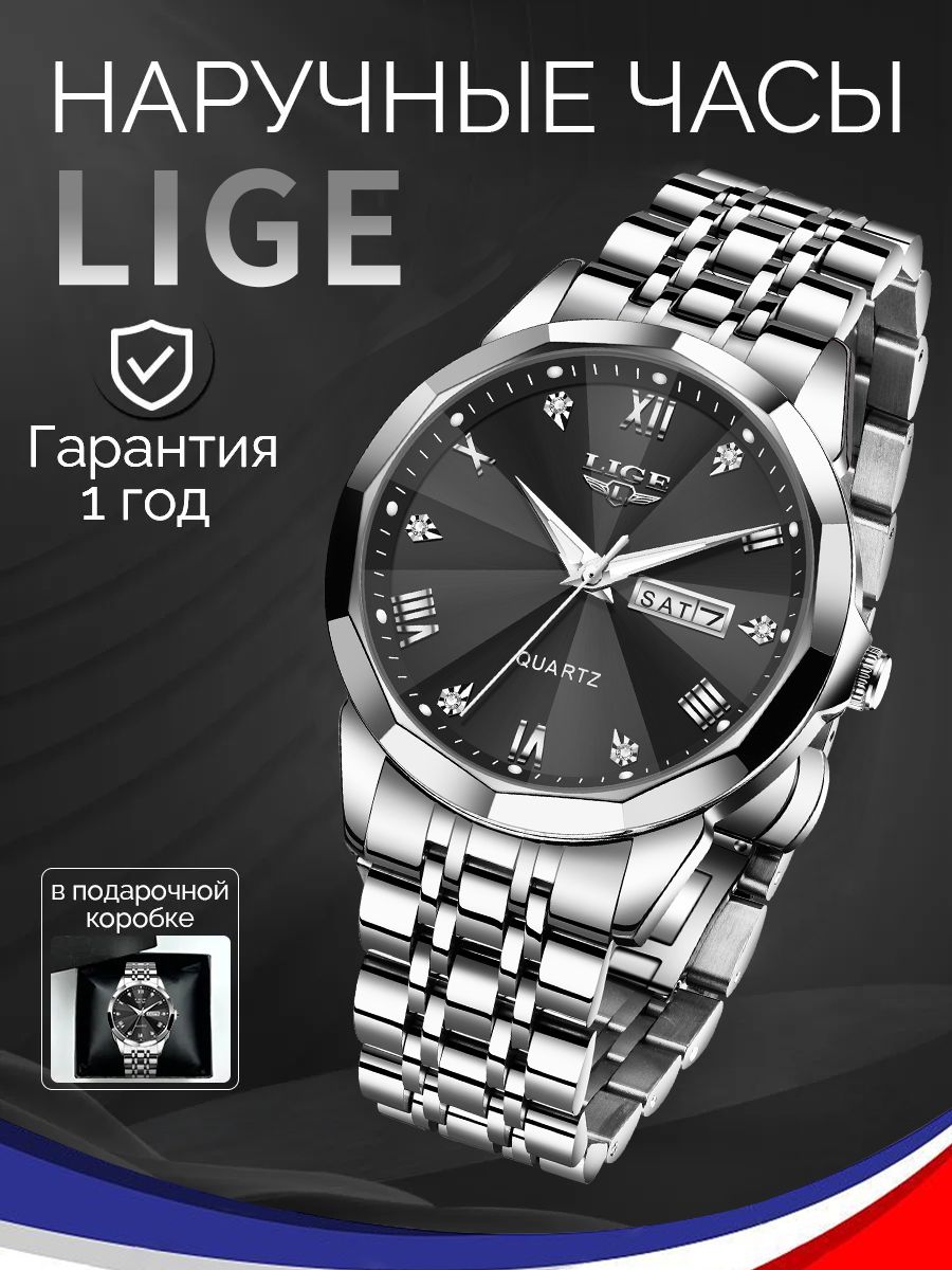 LIGEЧасынаручныеКварцевые