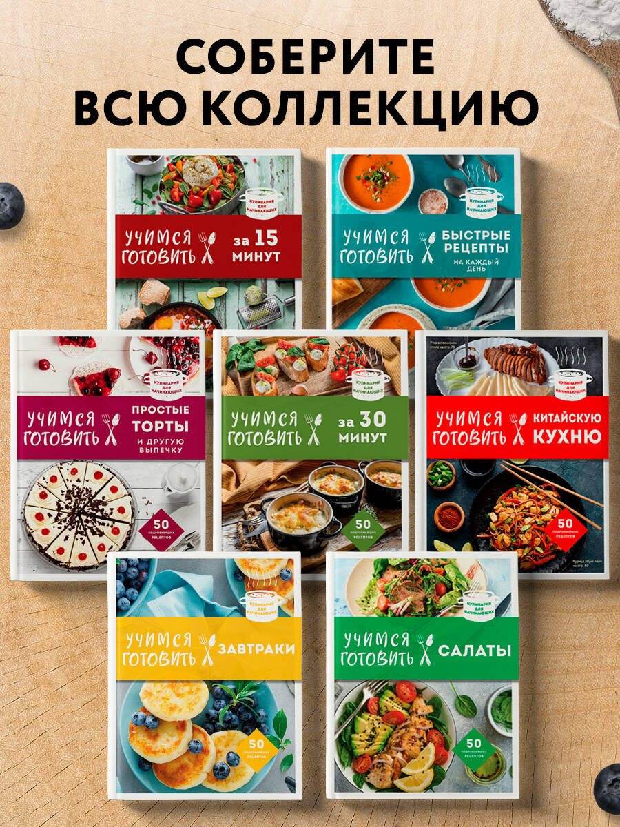 Учимся готовить в аэрогриле | Learning to Cook in an Air Fryer - Ozon image 1