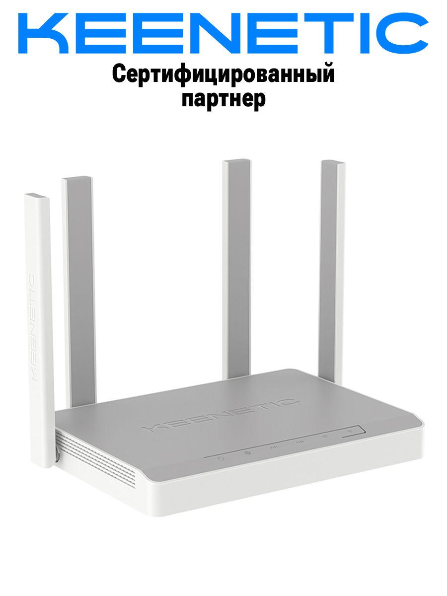 Гигабитныйинтернет-центрKeeneticSkipperDSLKN-2112смодемомVDSL2/ADSL2+,MeshWi-Fi5AC1200,4-портовымSmart-коммутаторомипортомUSB