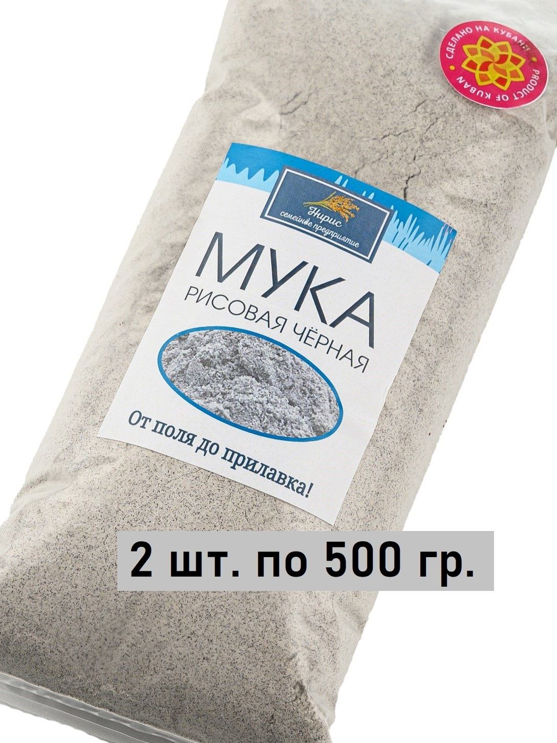 Мукарисоваяизчерногориса"Нирис",1кг