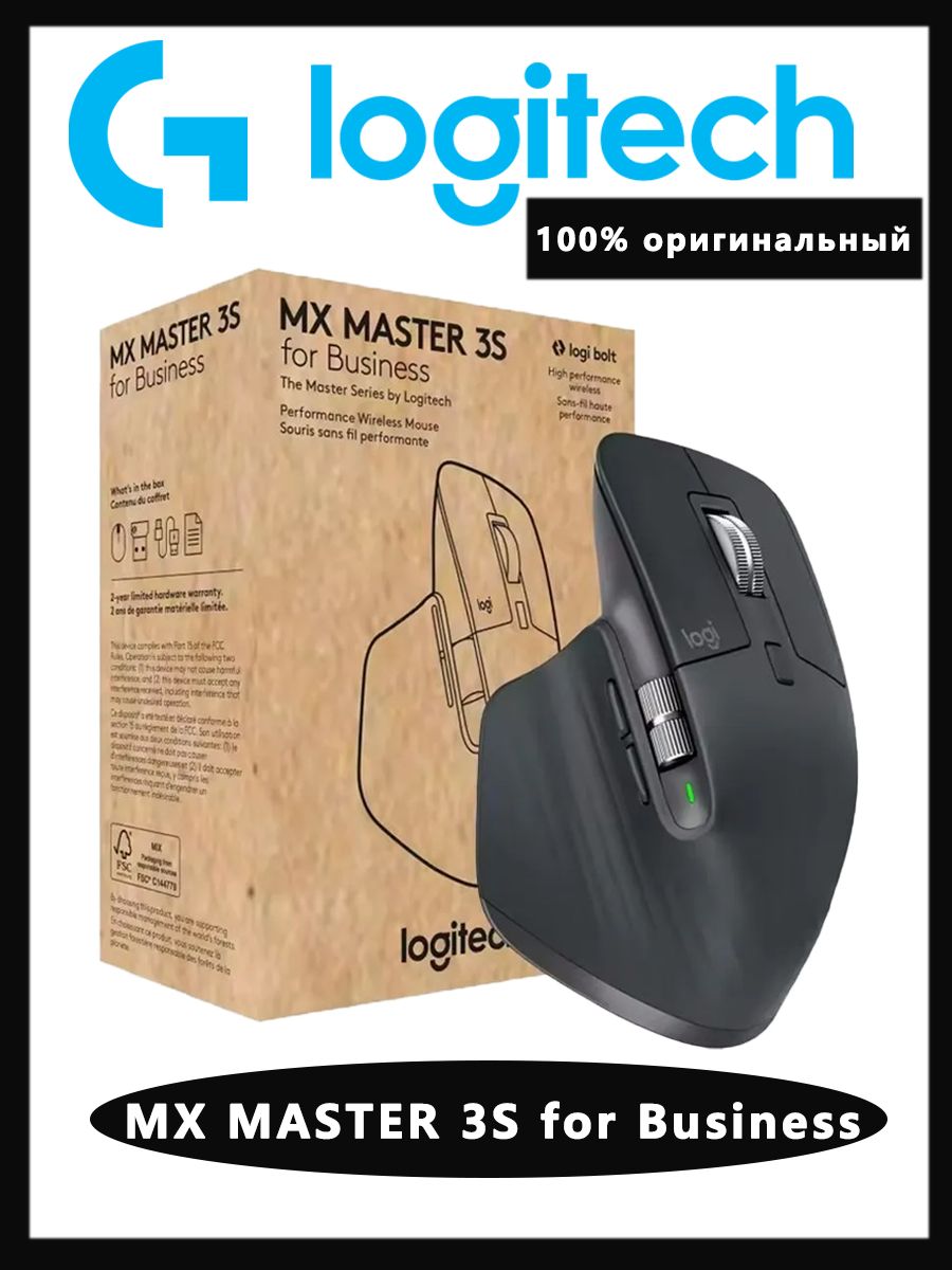 LogitechМышьбеспроводная,черный