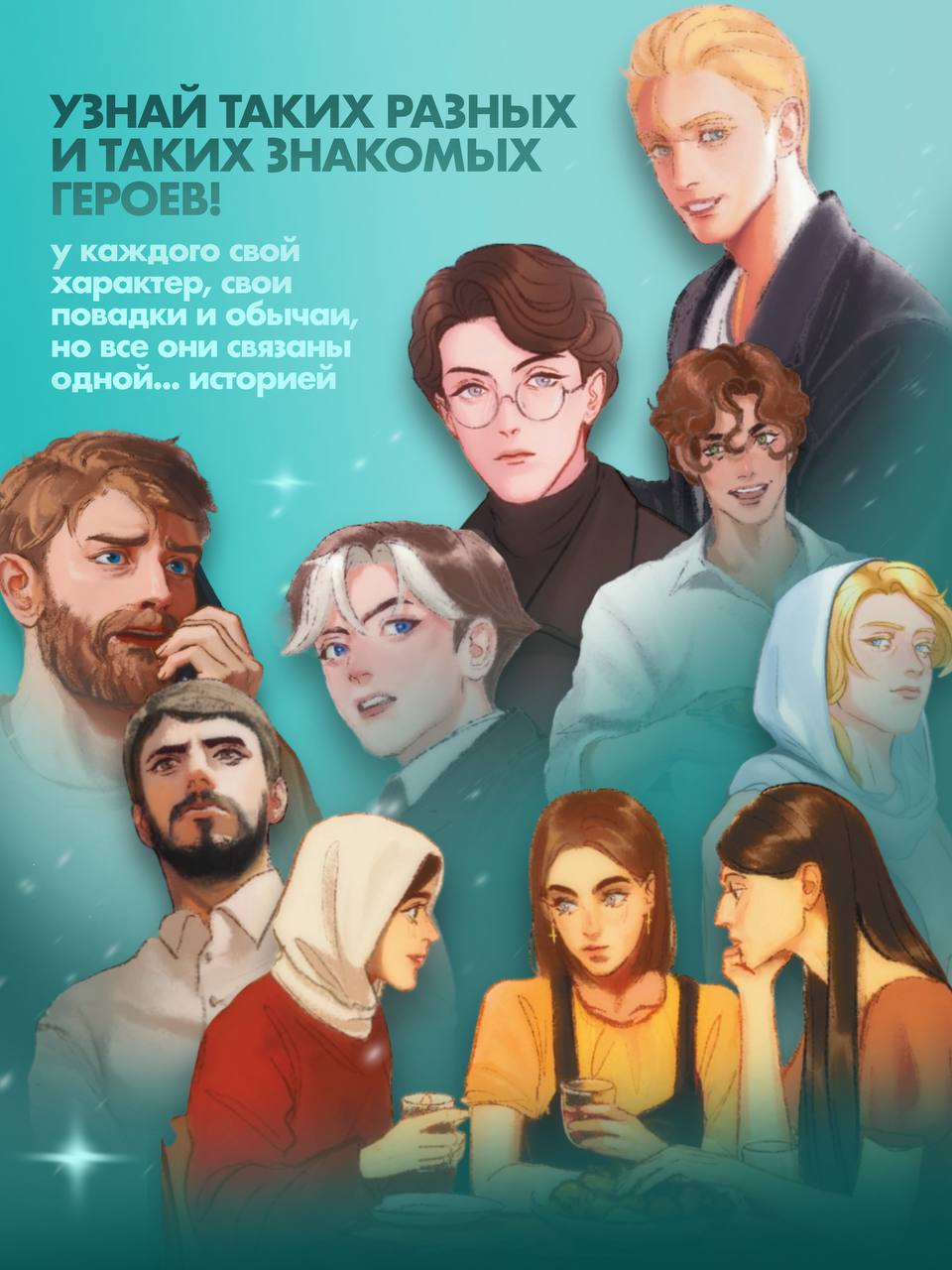 Повесть временных лет. Книга 1 | The Tale of Bygone Years. Book 1 - Ozon image 1